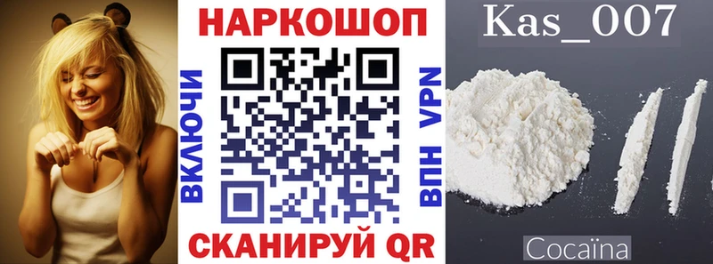 Где найти наркотики Агидель ГАШИШ  МАРИХУАНА  КОКАИН  Alpha PVP  Мефедрон 