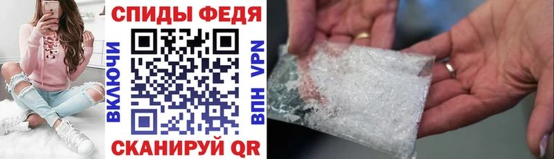 Амфетамин Розовый  Агидель 