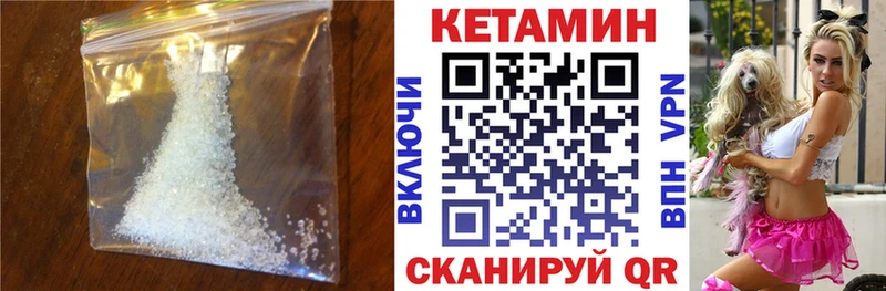 сайты даркнета формула  Агидель  Кетамин VHQ 