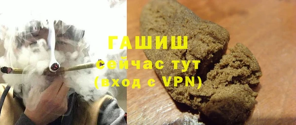 эйфоретик Горнозаводск