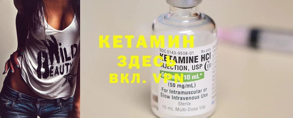 кокаин премиум Абдулино