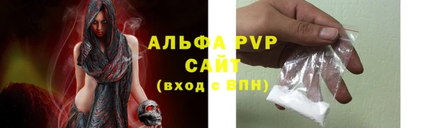 амф Абинск