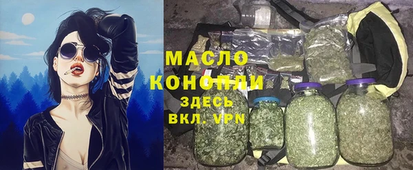 кокаин премиум Абдулино