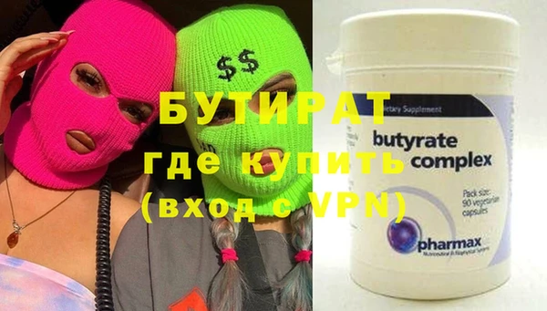 амф Абинск