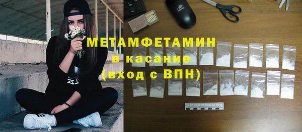 кокаин премиум Абдулино