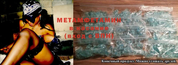 кокаин премиум Абдулино