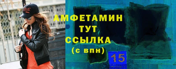 кокаин премиум Абдулино
