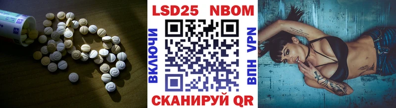 Лсд 25 экстази ecstasy  купить   Агидель 