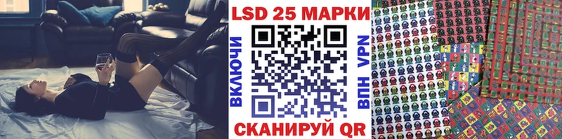 Наркотические марки 1500мкг Агидель