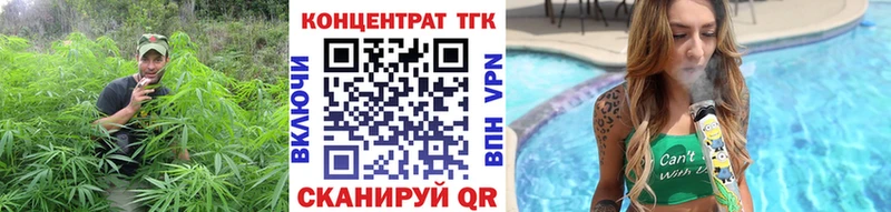 Дистиллят ТГК вейп с тгк  Агидель 